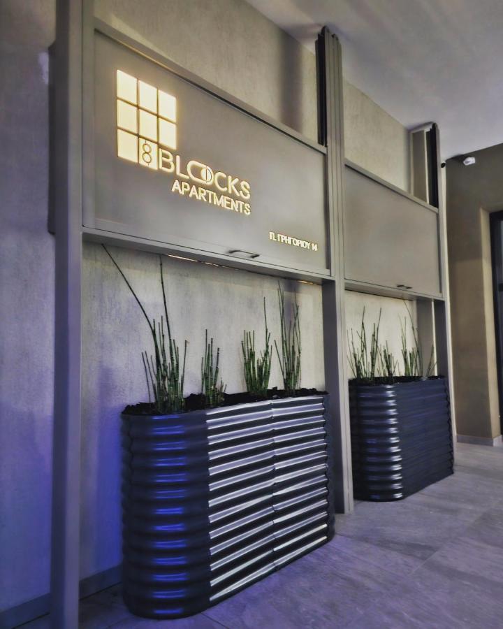 8 Blocks Apartments Alexandroúpolis Ngoại thất bức ảnh